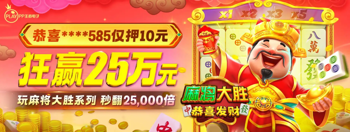 凯发手机app - banner